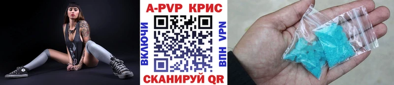 APVP СК КРИС  Петушки 