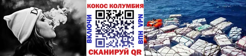КОКАИН Боливия  цены   Петушки 