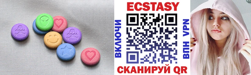 ЭКСТАЗИ TESLA мега зеркало Петушки