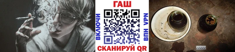 ГАШ индика сатива  даркнет телеграм  Петушки  цена  