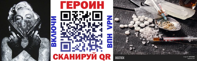 darknet Telegram Петушки Героин гречка