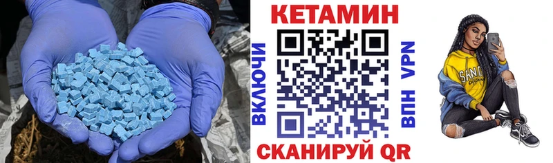 гидра маркетплейс  закладка  Петушки  Кетамин ketamine 