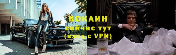 метамфетамин Остров