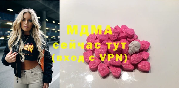 соль ск Няндома