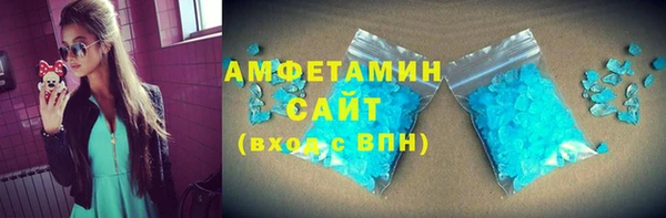 сатива Осинники