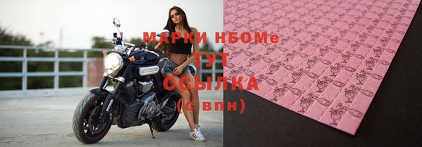 метамфетамин Остров