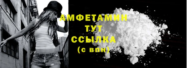 метамфетамин Остров