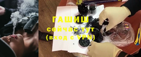 кокаин перу Осташков