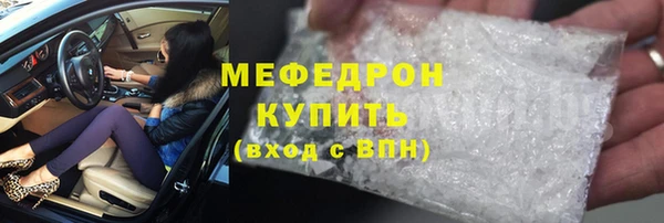 сатива Осинники