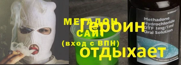 метадон Горнозаводск