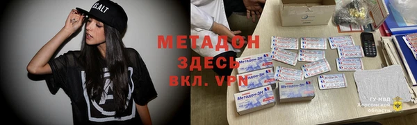 меф Нягань