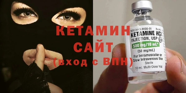 сатива Осинники
