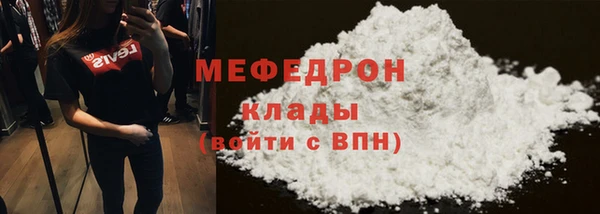 соль ск Няндома