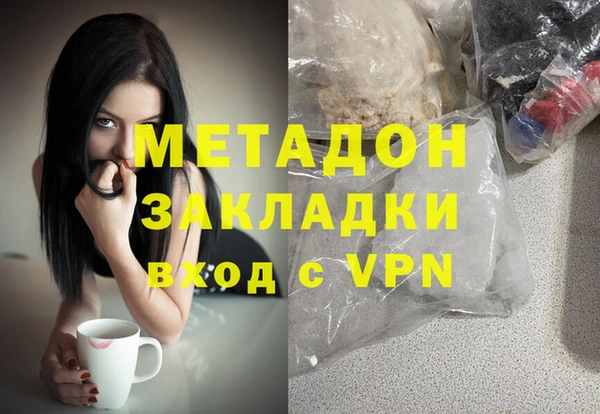 кокаин перу Осташков