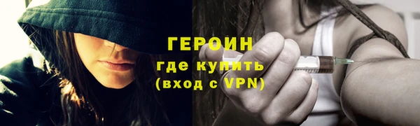 сатива Осинники