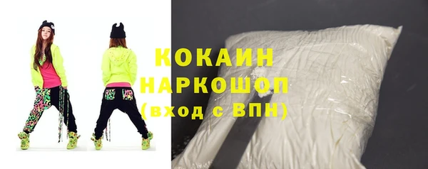 кокаин перу Осташков