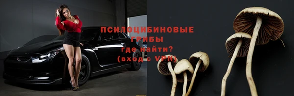 кокаин перу Осташков
