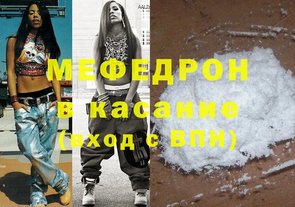 кокаин перу Осташков