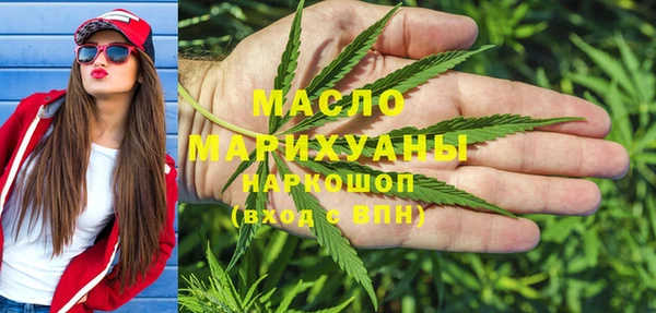 сатива Осинники