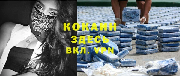 марки nbome Грязи