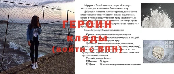 меф Нягань