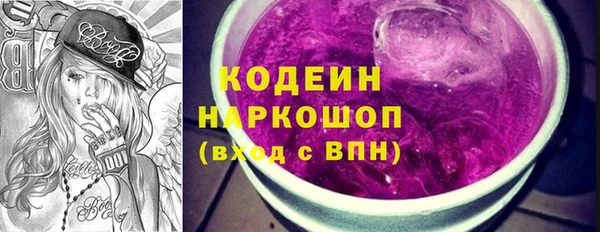 твердый Комсомольск