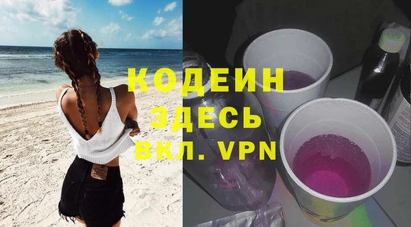 кокаин перу Осташков