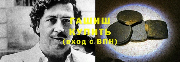 спайс Губаха