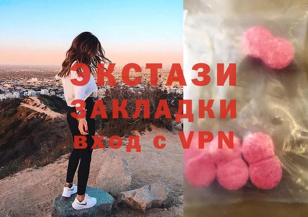 ECSTASY Горно-Алтайск