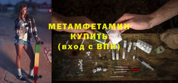 меф Нягань