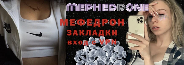 стаф Конаково