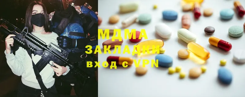 MDMA VHQ  Петушки 