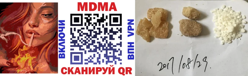 МДМА кристаллы  Петушки 