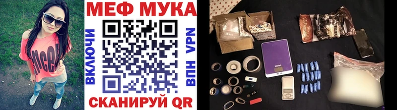 МЯУ-МЯУ кристаллы  Петушки 