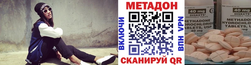 МЕТАДОН кристалл Петушки