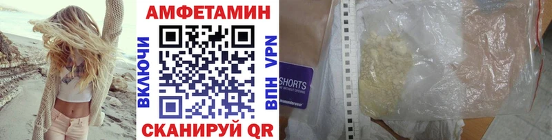 где продают   Петушки  Первитин кристалл 