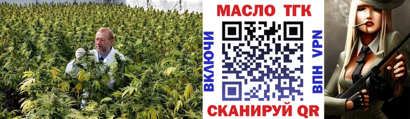 Дистиллят ТГК Wax  магазин продажи наркотиков  Петушки 